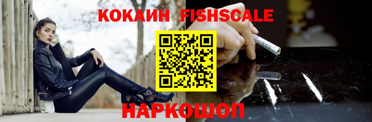 Cocaine Боливия Железноводск