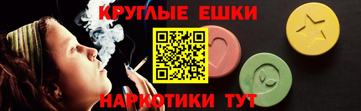 Ecstasy бентли  Вход с VPN  ЭКСТАЗИ 300 mg  Экстази  Железноводск 