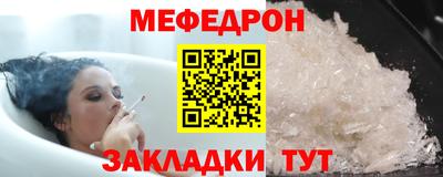 меф VHQ Балашиха