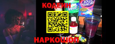 марки nbome Балаково