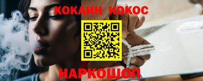 меф VHQ Балашиха