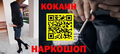 марки nbome Балаково