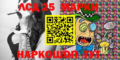 прущий лед Балахна