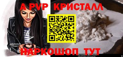 меф VHQ Балашиха