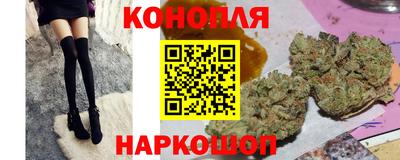 марки nbome Балаково