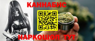 марки nbome Балаково