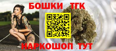 марки nbome Балаково