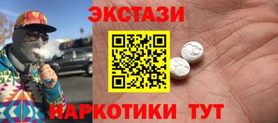 прущий лед Балахна