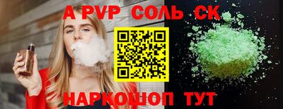 марки nbome Балаково