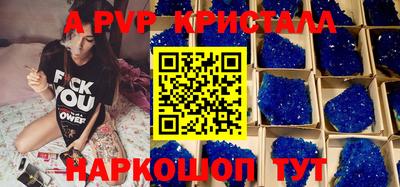 меф VHQ Балашиха