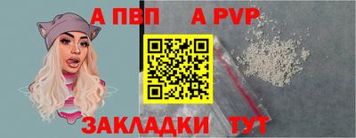меф VHQ Балашиха