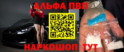 меф VHQ Балашиха
