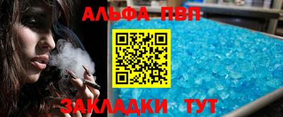 марки nbome Балаково