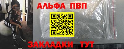меф VHQ Балашиха