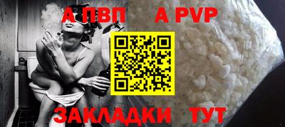 меф VHQ Балашиха