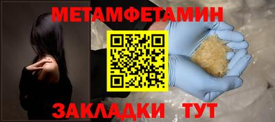 меф VHQ Балашиха