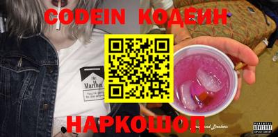 марки nbome Балаково