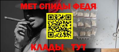 меф VHQ Балашиха