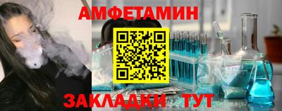 меф VHQ Балашиха