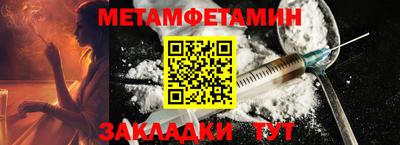марки nbome Балаково