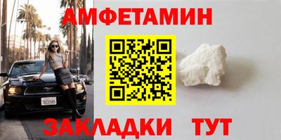 марки nbome Балаково