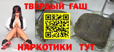 марки nbome Балаково