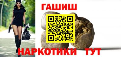 марки nbome Балаково