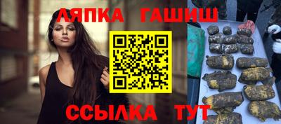 меф VHQ Балашиха