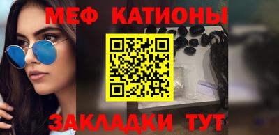 меф VHQ Балашиха