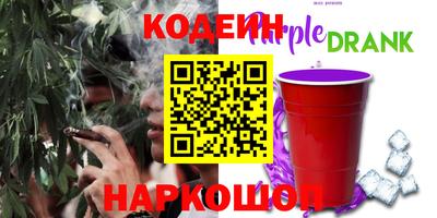марки nbome Балаково