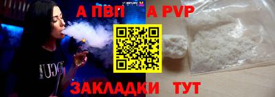 меф VHQ Балашиха