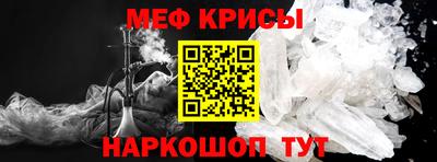 меф VHQ Балашиха