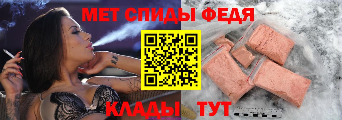Железноводск  МЕТАМФЕТАМИН кристалл  Вход с VPN  МЕТАМФЕТАМИН кристалл 
