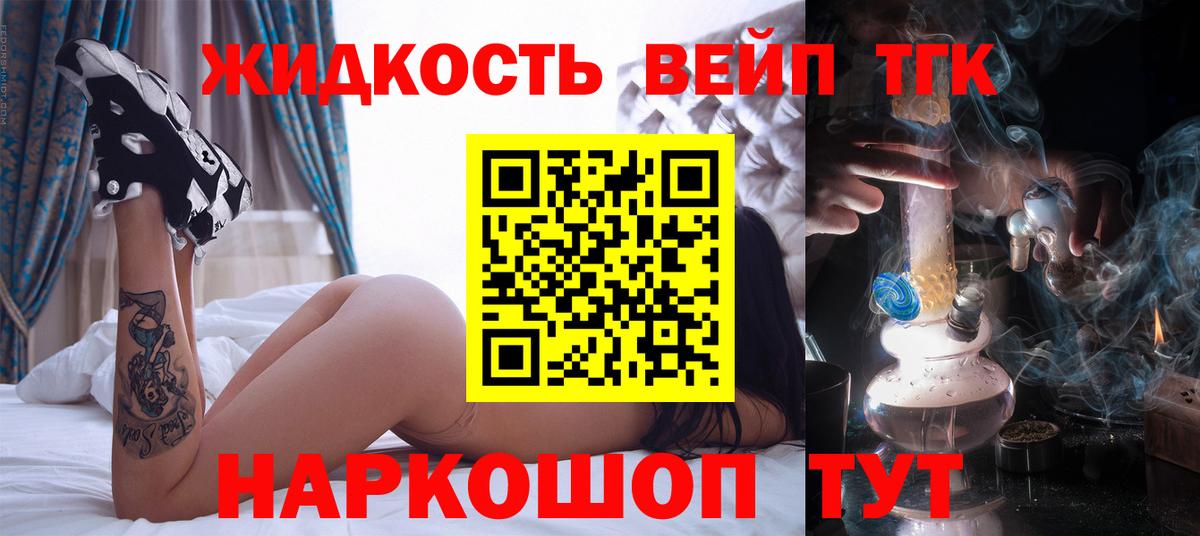 Дистиллят ТГК Wax Железноводск
