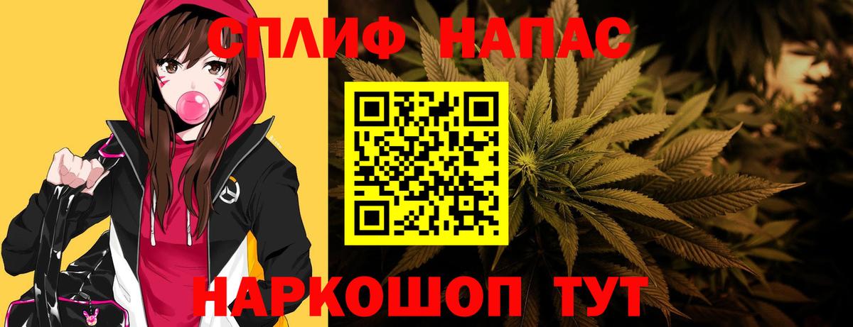 Канабис сатива  Каннабис VHQ  Железноводск  Вход с VPN 